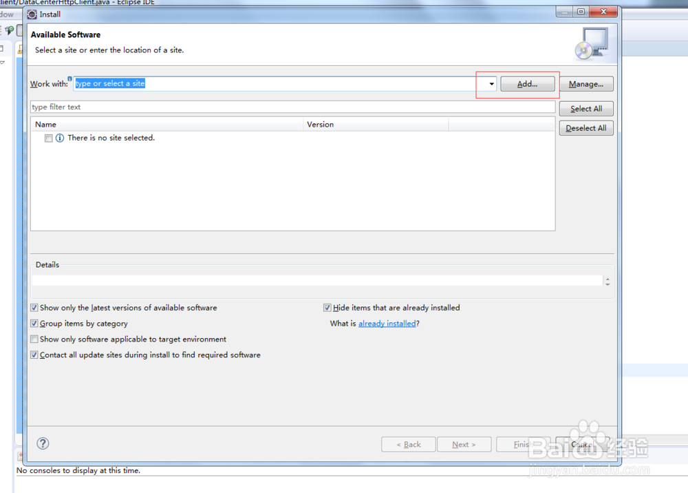 eclipse离线安装STS工具