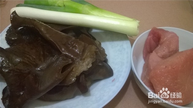 家常菜——黑木耳大葱炒肉