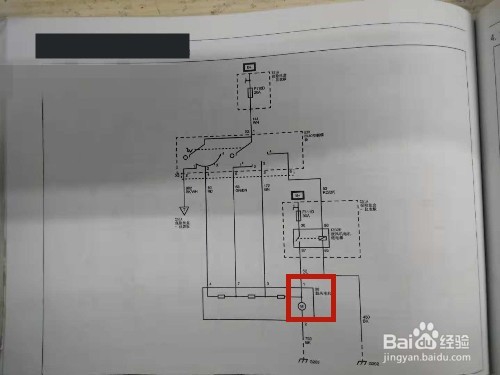 怎么根据电路图修长安汽车鼓风机故障？