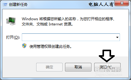如何处理开机不见桌面、任务栏的问题