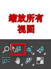 3D max2018 的透视图和正交视图可用控件