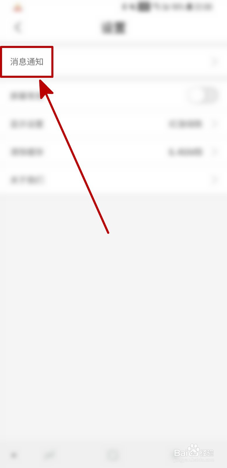 鑫圣金业怎样开启出入金通知