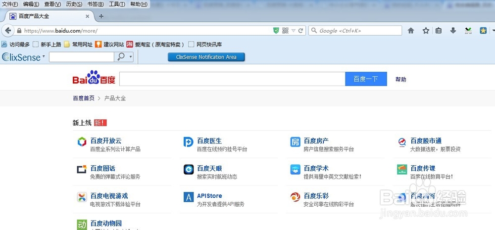 如何准确预测经济形势