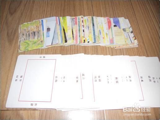 心理咨询投射技术 oh牌