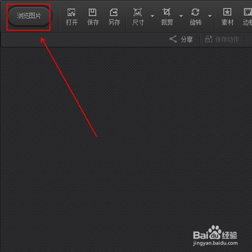 如何快速的给众多图片添加统一的文字水印
