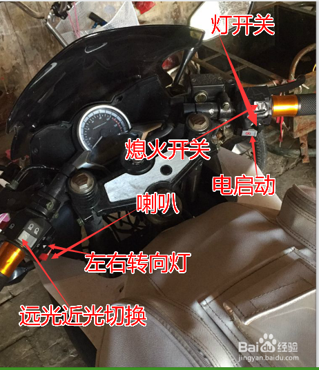 新手学习摩托车