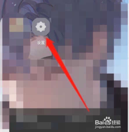 opporeno7Pro如何开启桌面锁定