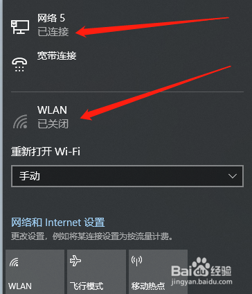 數據線備份微信聊天記錄到電腦(無需wifi)