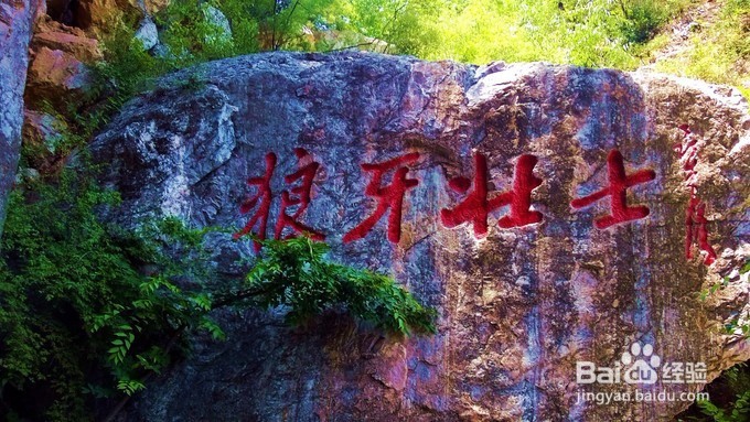 保定旅游景点攻略