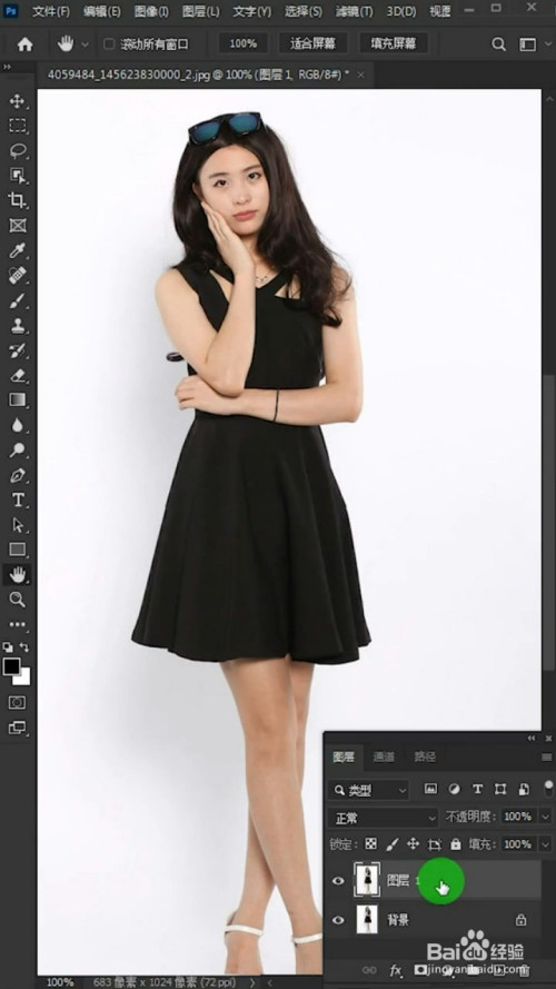 如何利用ps拉长裙子