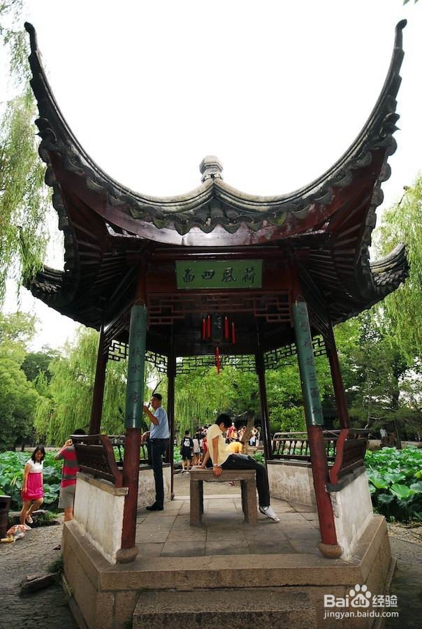 中国园林中亭子的形式和种类