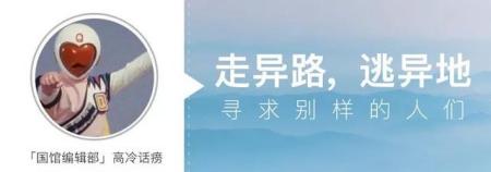 凌晨三点，不止你在焦虑：成年人最大的毒药，就是太着急