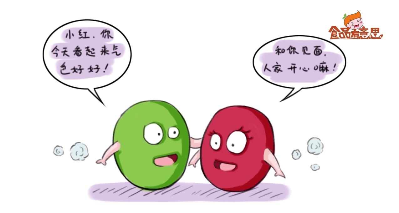 怎么选杂豆