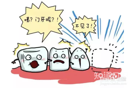 门牙磕掉了怎么办最真实的经验分享