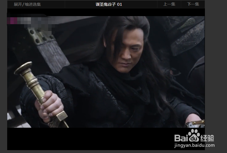 电视剧谋圣鬼谷子在哪里可以免费观看？