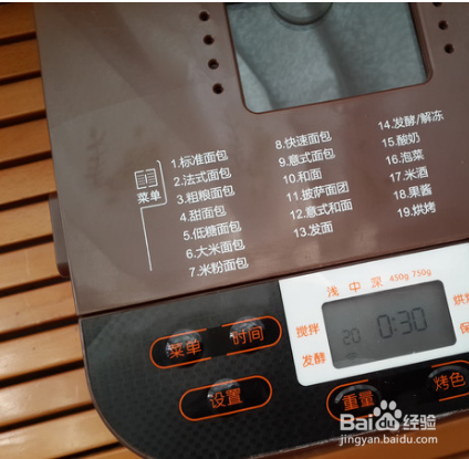 如何制作养生醋泡黑豆呢？