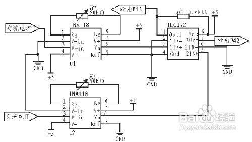 高功率因数电源电路