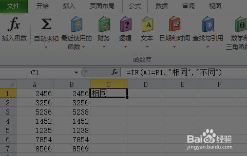 怎么从两列数据中找出唯一不重复的