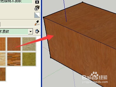 su怎么对群组统一填充材质？