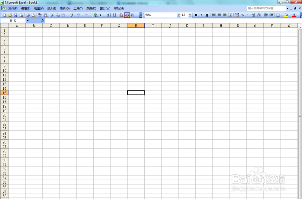 <b>excel 2003如何插入自选图形</b>