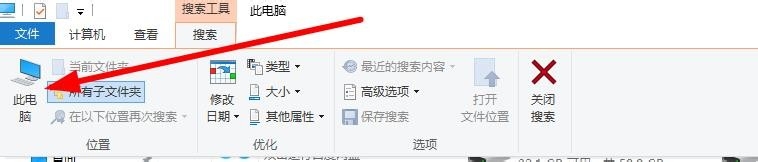 电脑文件如何快速找到？
