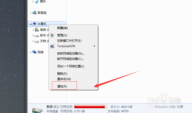 利用命令快速打开应用程序、网页、文件夹等