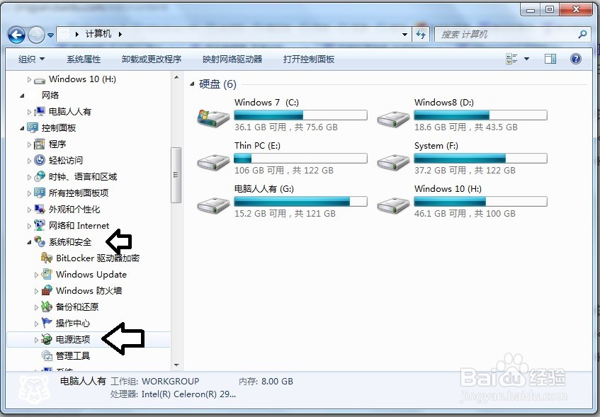 如何取消睡眠模式