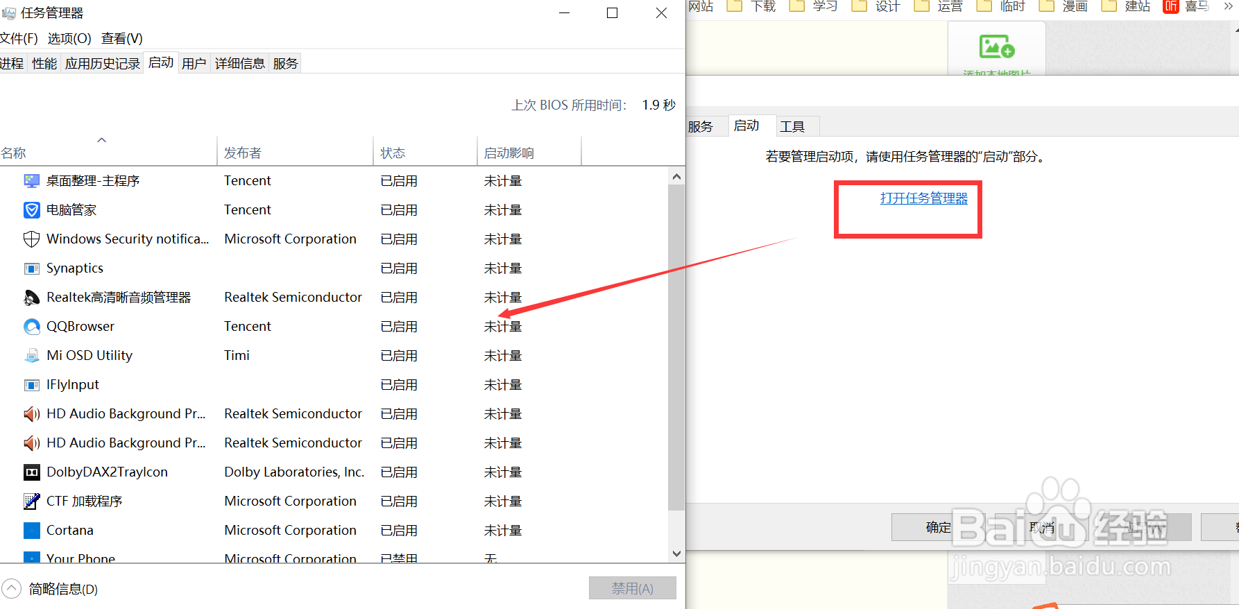 Win10开机蓝屏代码0x00000050如何修复