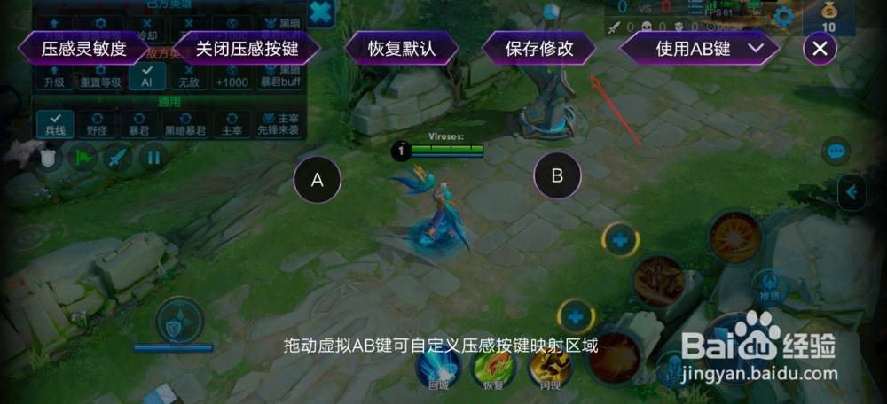 iqoo虚拟按键怎么设置