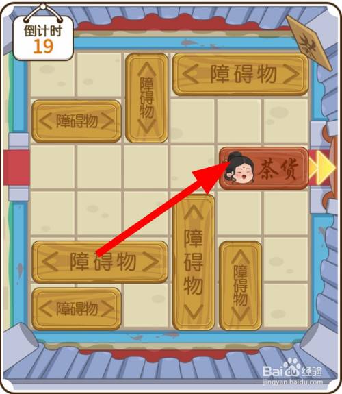 《脑洞大掌柜》封店危机最全攻略