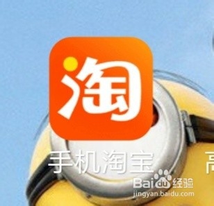 淘宝淘宝人生怎么查看自己花的钱