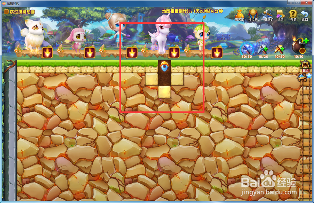 炫舞时代精灵篇：[9]玩转精灵矿场