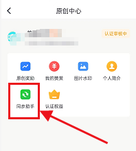 个人图书馆怎么绑定微信公众号