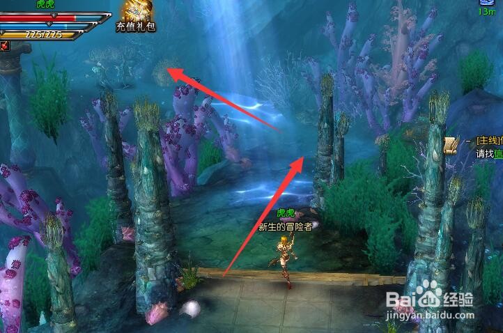 罗德岛战记清理偷猎者任务攻略