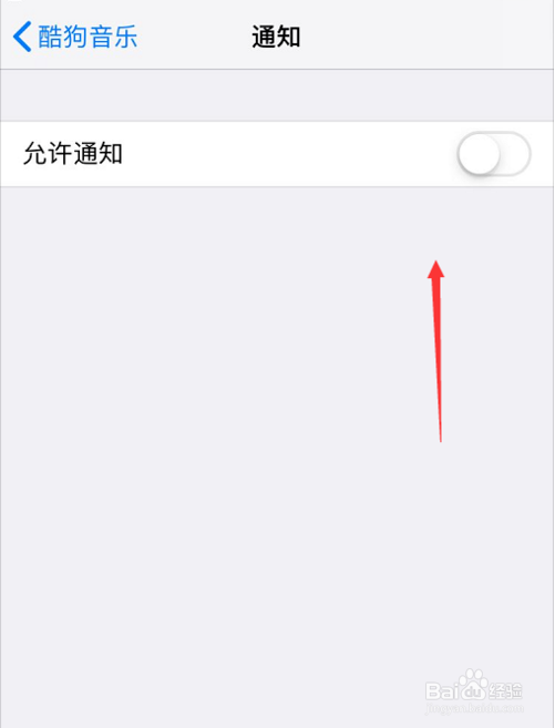 用酷狗音乐听歌时，怎样使歌词显示在手机桌面上