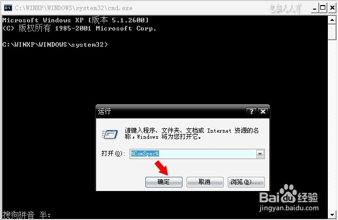 运行命令：[24]打开文件夹