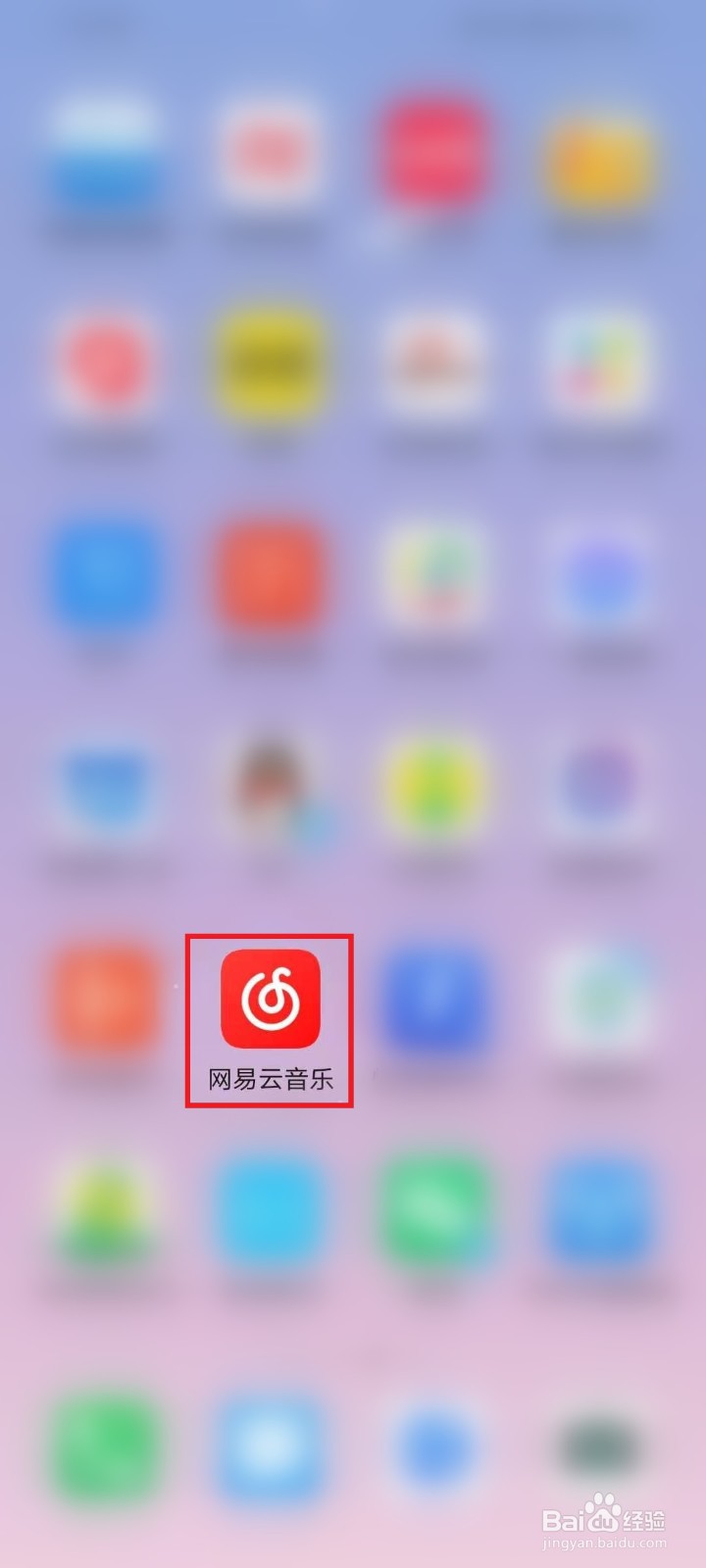 网易云音乐在哪看听歌次数