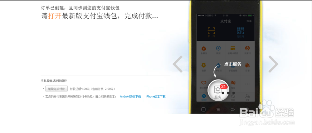 怎么转账不花手续费