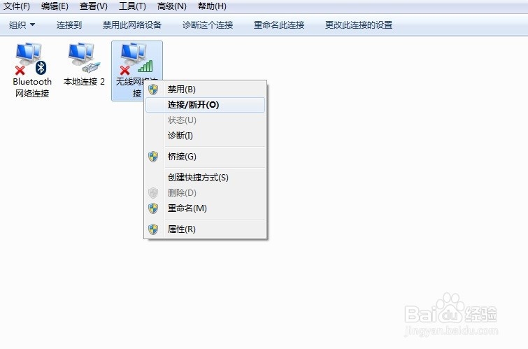电脑没有无线网络连接