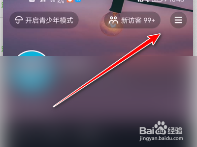 抖音大众评审如何审核作品