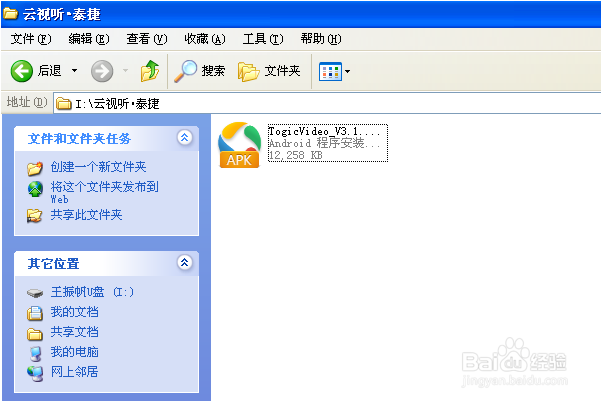 网络机顶盒能看电视直播吗?