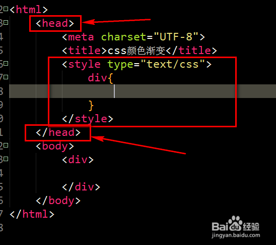 css怎样设置div背景色渐变-百度经验