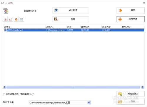 如何下载网页视频并插入到PPT里面