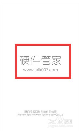 智能手机清理灰尘，修复下屏幕之小米手机