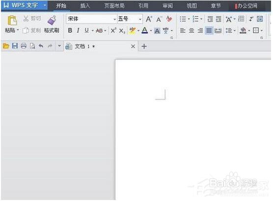 WPS分数怎么输入