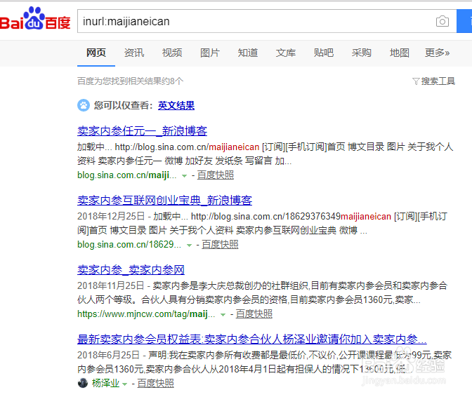 使用搜索引擎的高级语法让你搜索更加高效