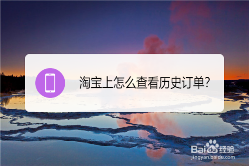 怎么在淘宝上买高仿名牌手表_怎么在淘宝上买高仿名牌