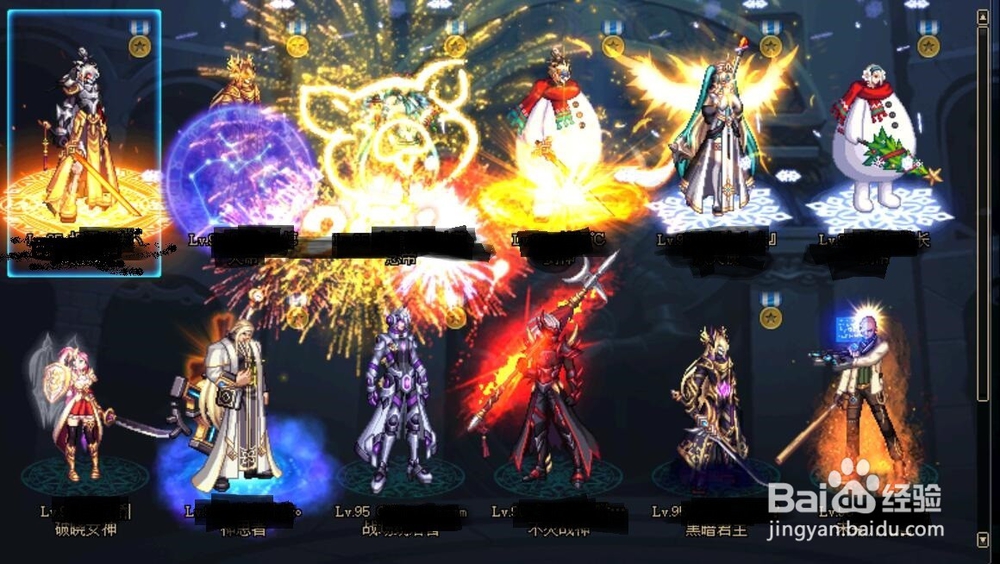 DNF生日礼包怎么领取