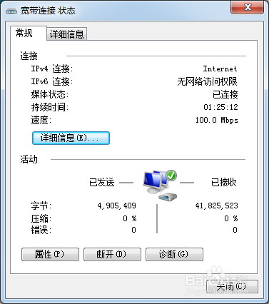 如何使用天猫魔盘