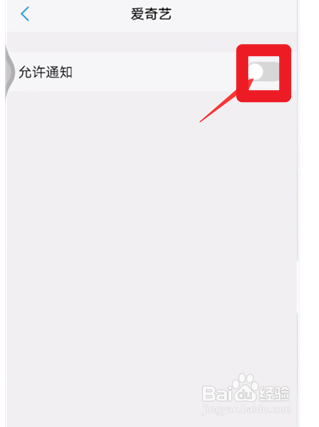 安卓手机怎么关闭广告推送